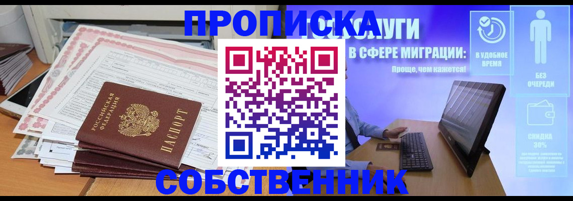 форма 3 в Никольском